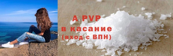 a pvp Вязьма