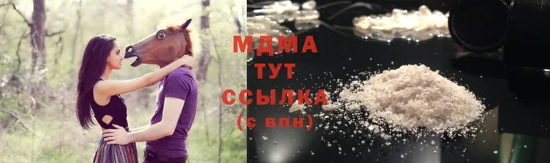 MDMA VHQ  Октябрьск 